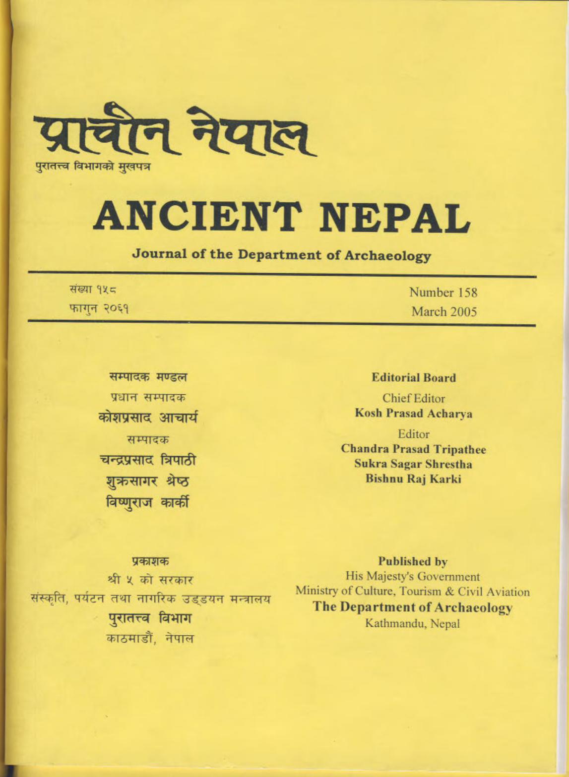 Ancient Nepal 158